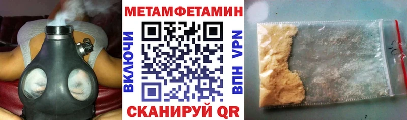 АМФ VHQ Муравленко