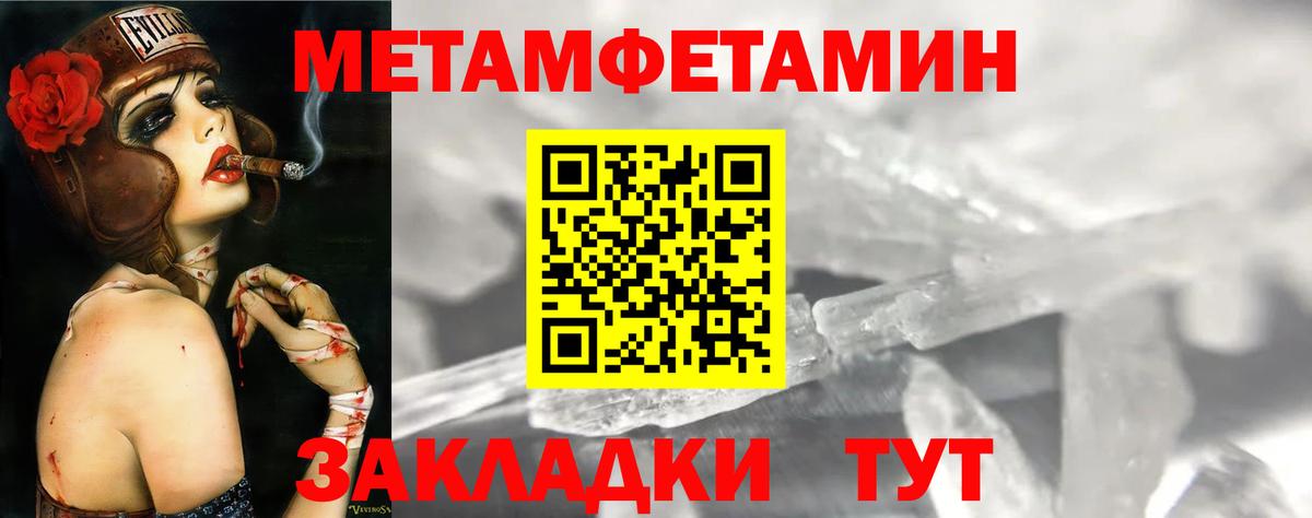 АМФЕТАМИН  АМФЕТАМИН Premium  Вход с VPN  Муравленко 