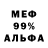 Метадон VHQ Adam NewGamer