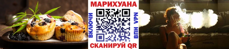 Еда ТГК конопля  Муравленко 