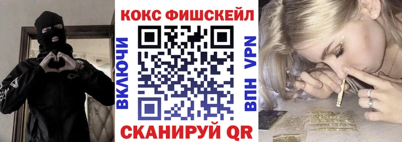 Кокаин VHQ  Муравленко 