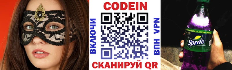 где купить наркоту  Муравленко  Кодеин напиток Lean (лин) 