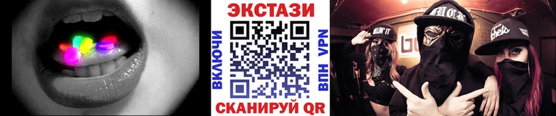 Ecstasy диски  Муравленко 
