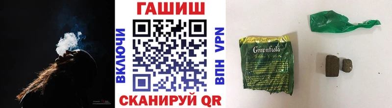 закладки  ссылка на мегу вход  ГАШ ice o lator  Муравленко 
