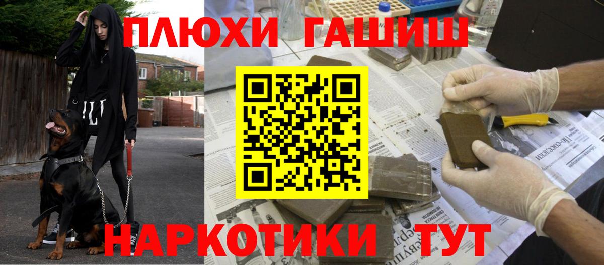 ГАШ индика сатива Муравленко