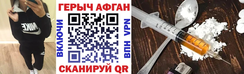 продажа наркотиков  Муравленко  Героин Афган 