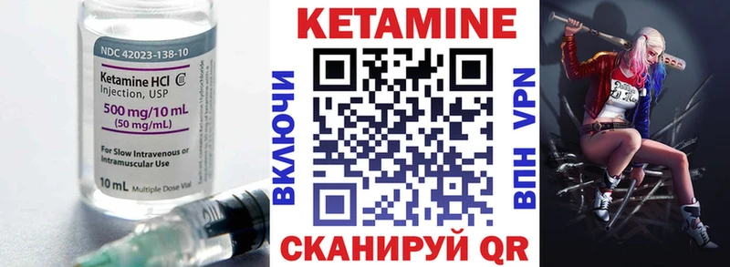 гидра как войти  Муравленко  Кетамин VHQ 