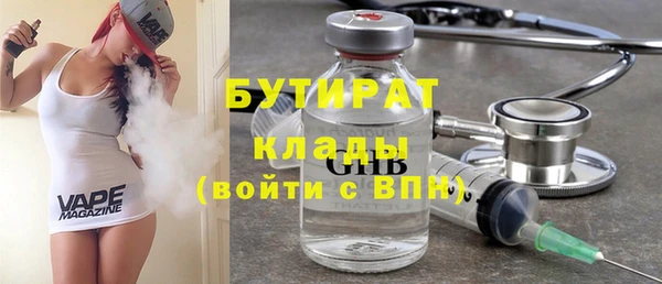 наркотики Абдулино