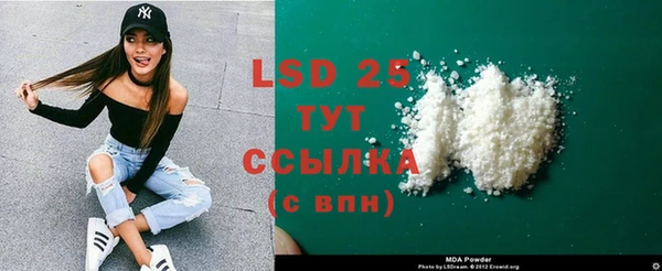 марки lsd Абинск
