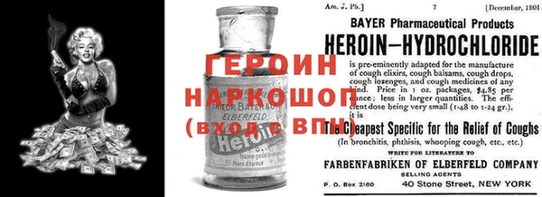 спиды Абаза