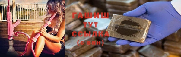 мескалин Алексеевка