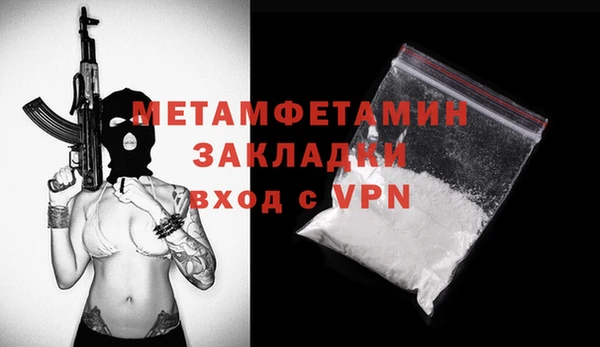 наркотики Абдулино