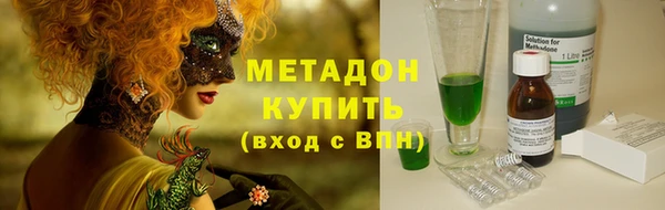 наркотики Абдулино