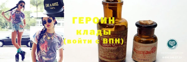 наркотики Абдулино