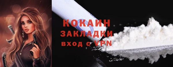 наркотики Абдулино