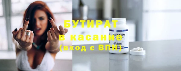спиды Абаза