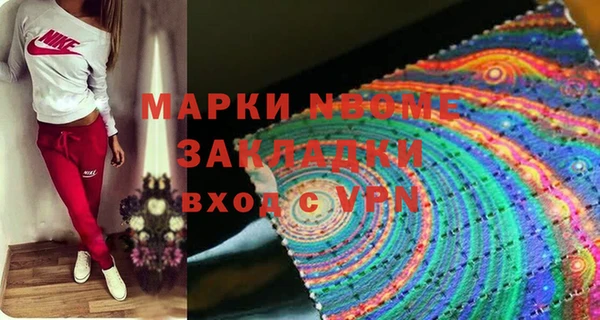 спиды Абаза