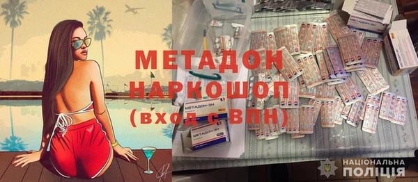 наркотики Абдулино