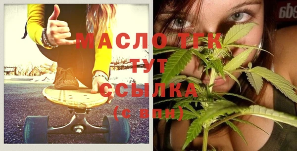 спиды Абаза