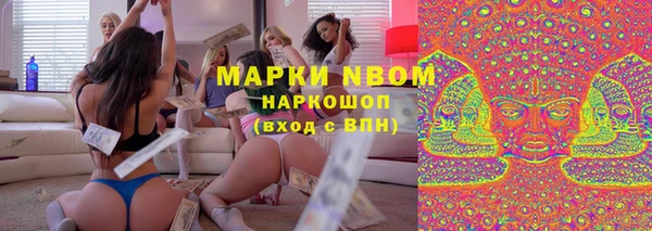 марки lsd Абинск