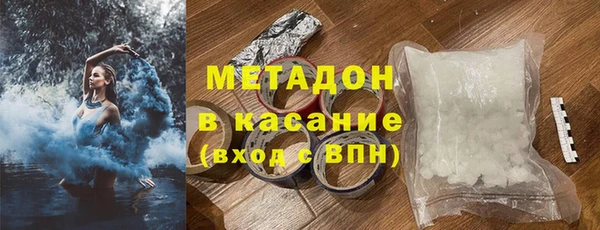 спиды Абаза