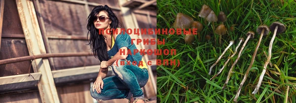 марки lsd Абинск