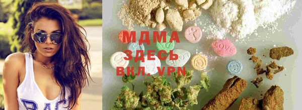 марки lsd Абинск
