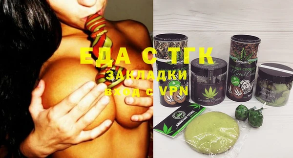 марки lsd Абинск