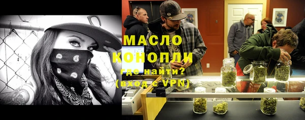 спиды Абаза