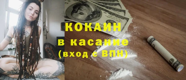 спиды Абаза