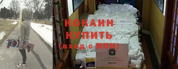 наркотики Абдулино