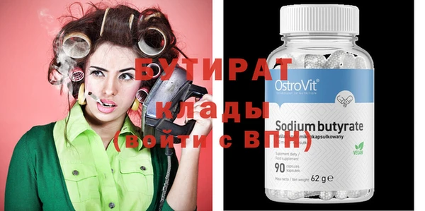 наркотики Абдулино