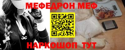 кристаллы Новозыбков