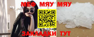герыч Новокубанск