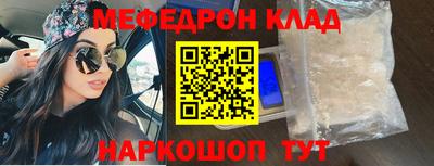 кристаллы Новозыбков
