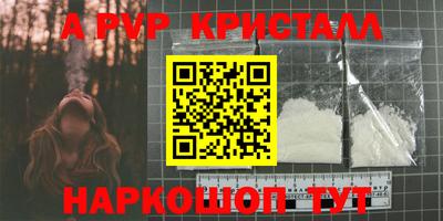 герыч Новокубанск