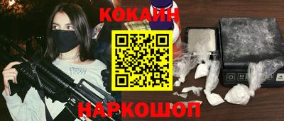 героин Новодвинск