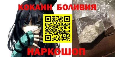 кристаллы Новозыбков