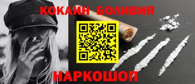 кристаллы Новозыбков