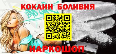 кристаллы Новозыбков