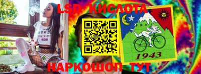 кристаллы Новозыбков