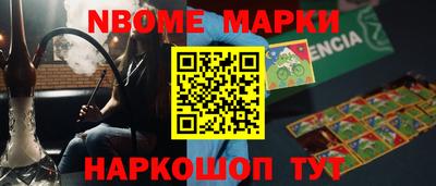 героин Новодвинск