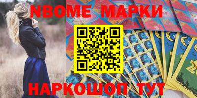 кристаллы Новозыбков