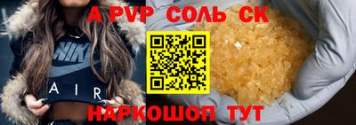 герыч Новокубанск
