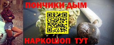 герыч Новокубанск
