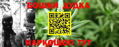 кристаллы Новозыбков