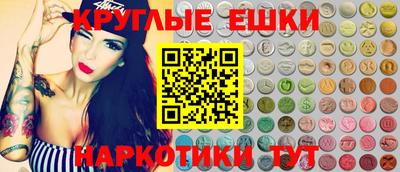 герыч Новокубанск