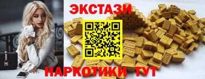 кристаллы Новозыбков