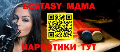кристаллы Новозыбков