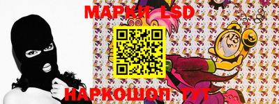 кристаллы Новозыбков